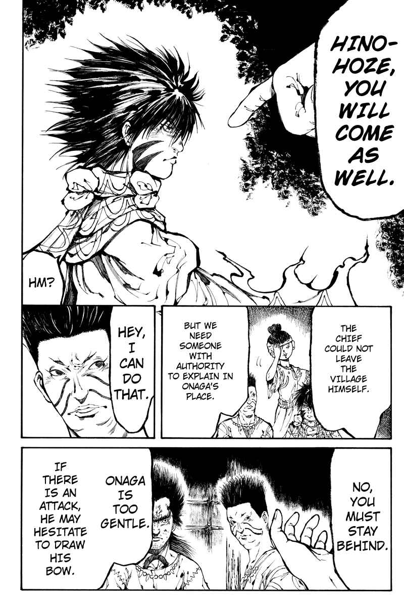 Page 4 Chapter 14 Akoya Tsutaya