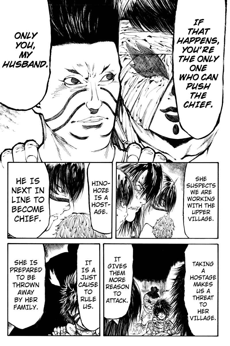 Page 5 Chapter 14 Akoya Tsutaya