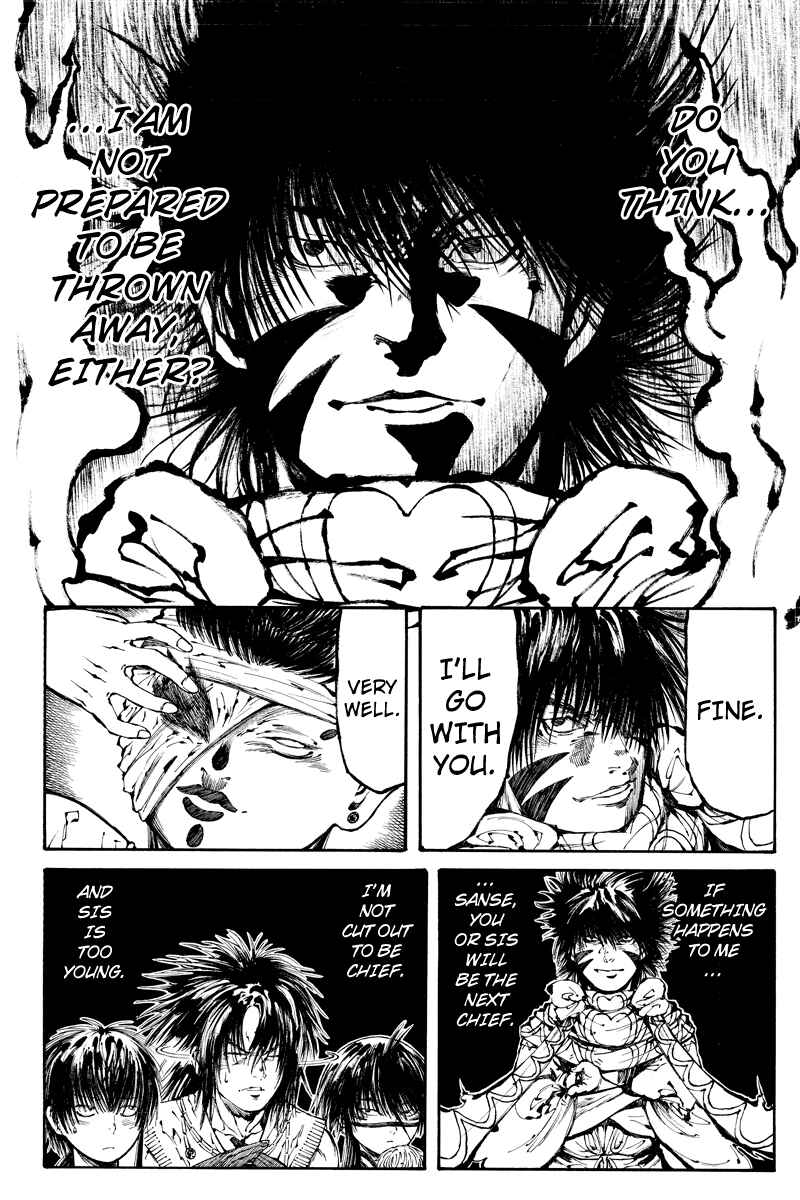 Page 6 Chapter 14 Akoya Tsutaya