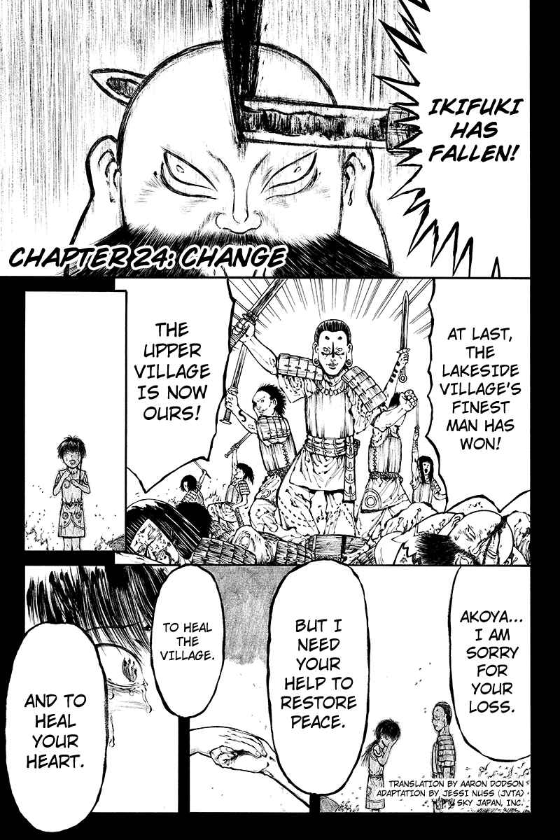 Page 1 Chapter 24 Akoya Tsutaya