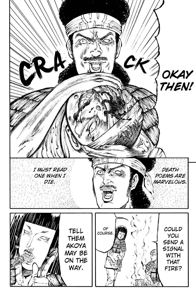Page 12 Chapter 24 Akoya Tsutaya