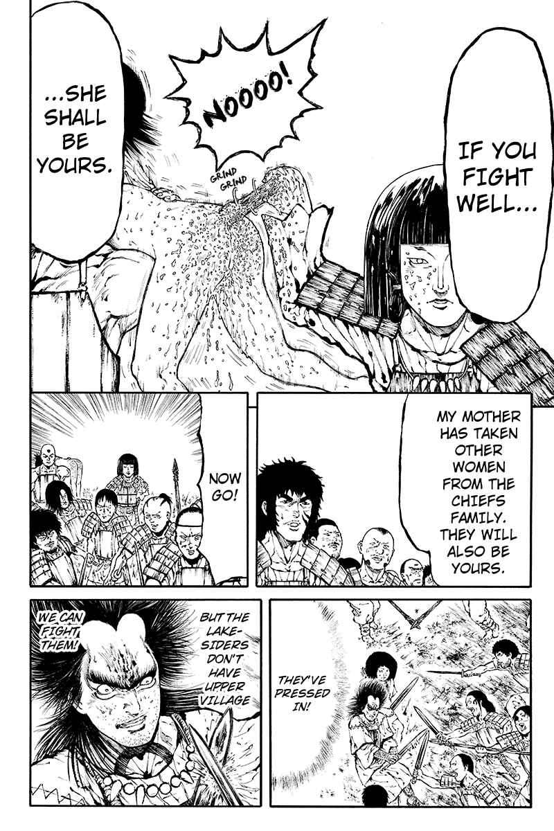 Page 6 Chapter 24 Akoya Tsutaya