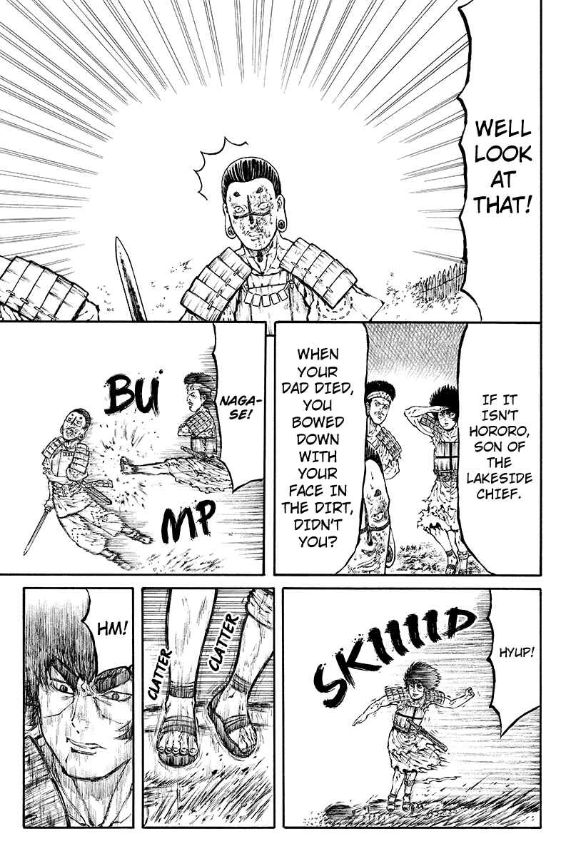 Page 7 Chapter 24 Akoya Tsutaya