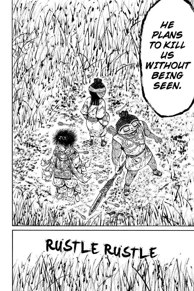 Page 10 Chapter 18 Akoya Tsutaya