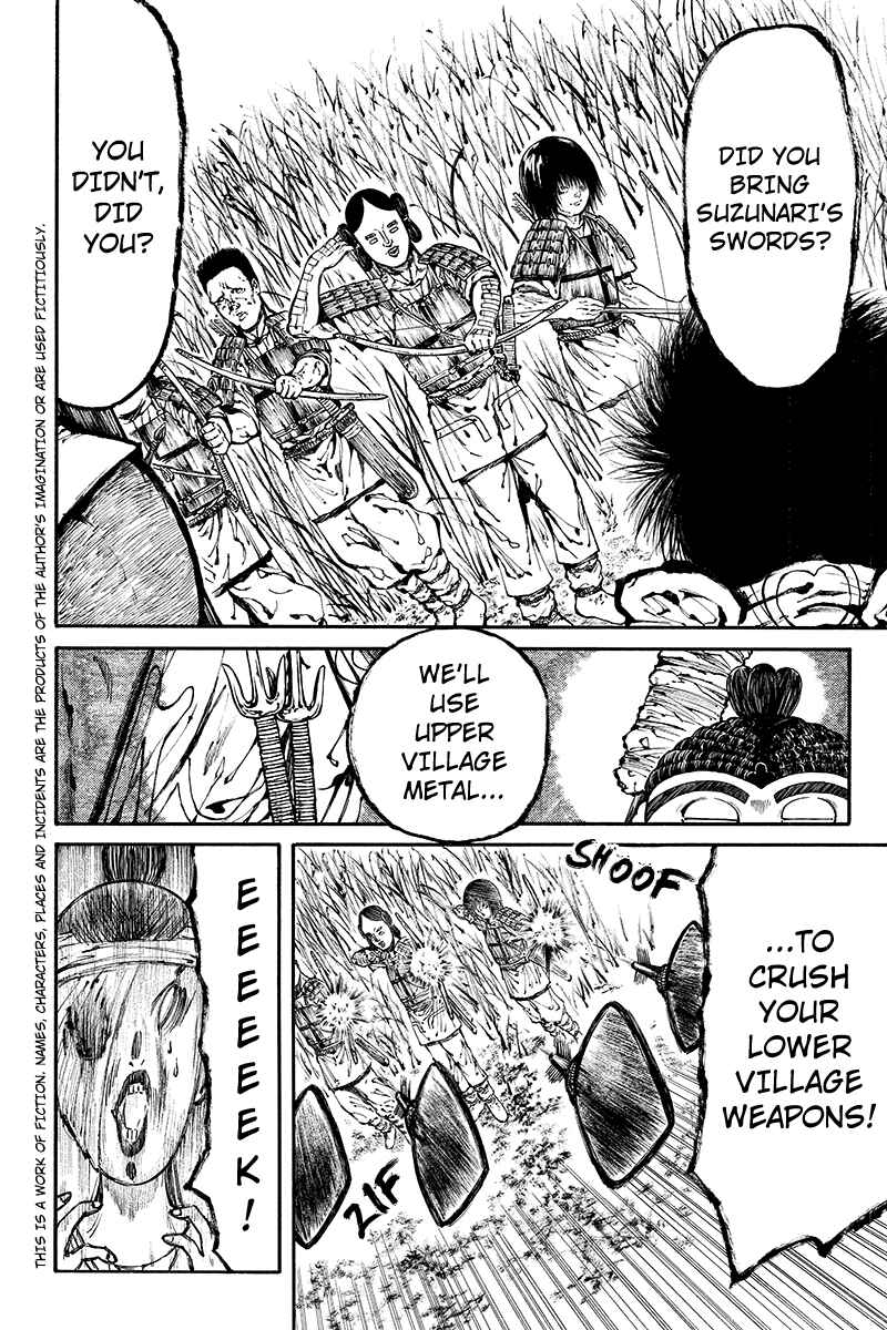 Page 2 Chapter 18 Akoya Tsutaya