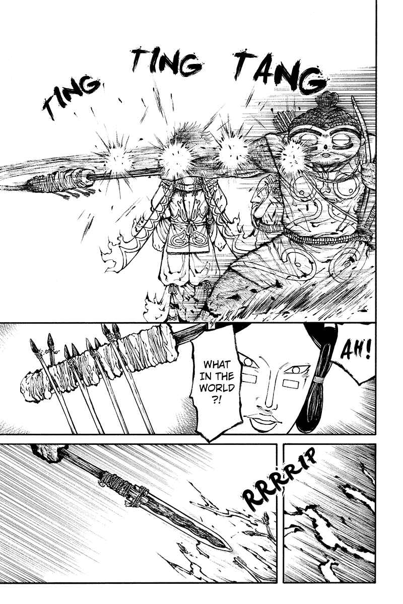 Page 3 Chapter 18 Akoya Tsutaya