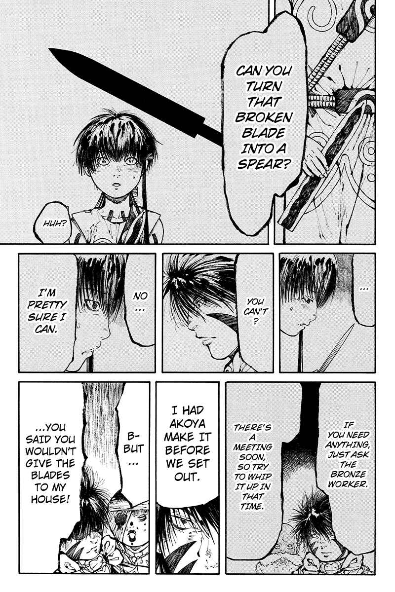 Page 5 Chapter 18 Akoya Tsutaya