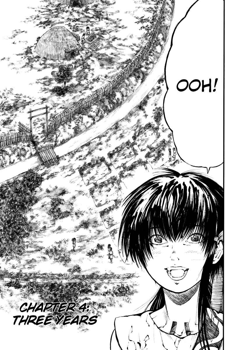 Page 1 Chapter 4 Akoya Tsutaya