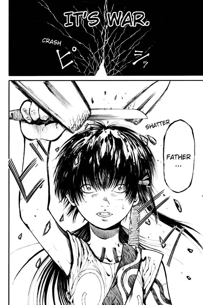 Page 12 Chapter 4 Akoya Tsutaya