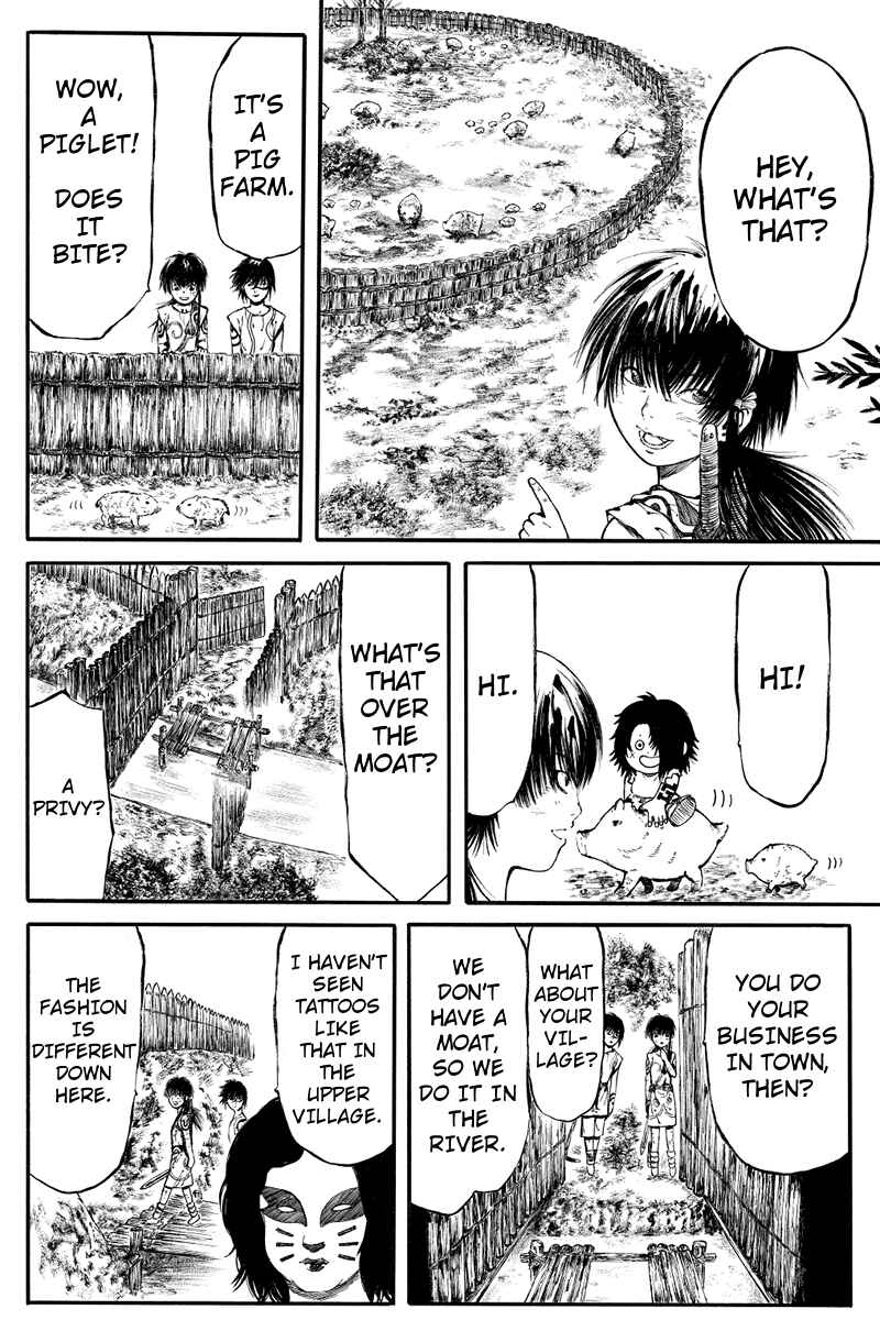 Page 2 Chapter 4 Akoya Tsutaya