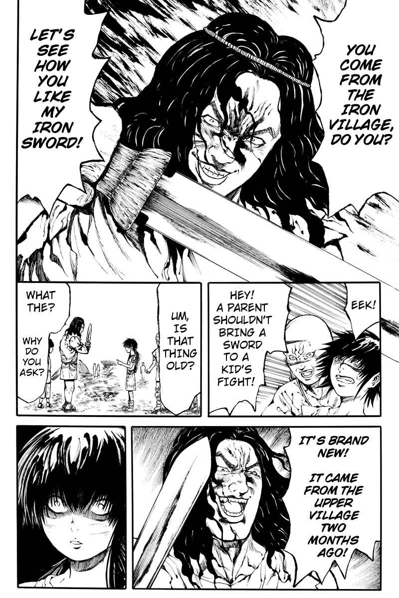 Page 6 Chapter 4 Akoya Tsutaya