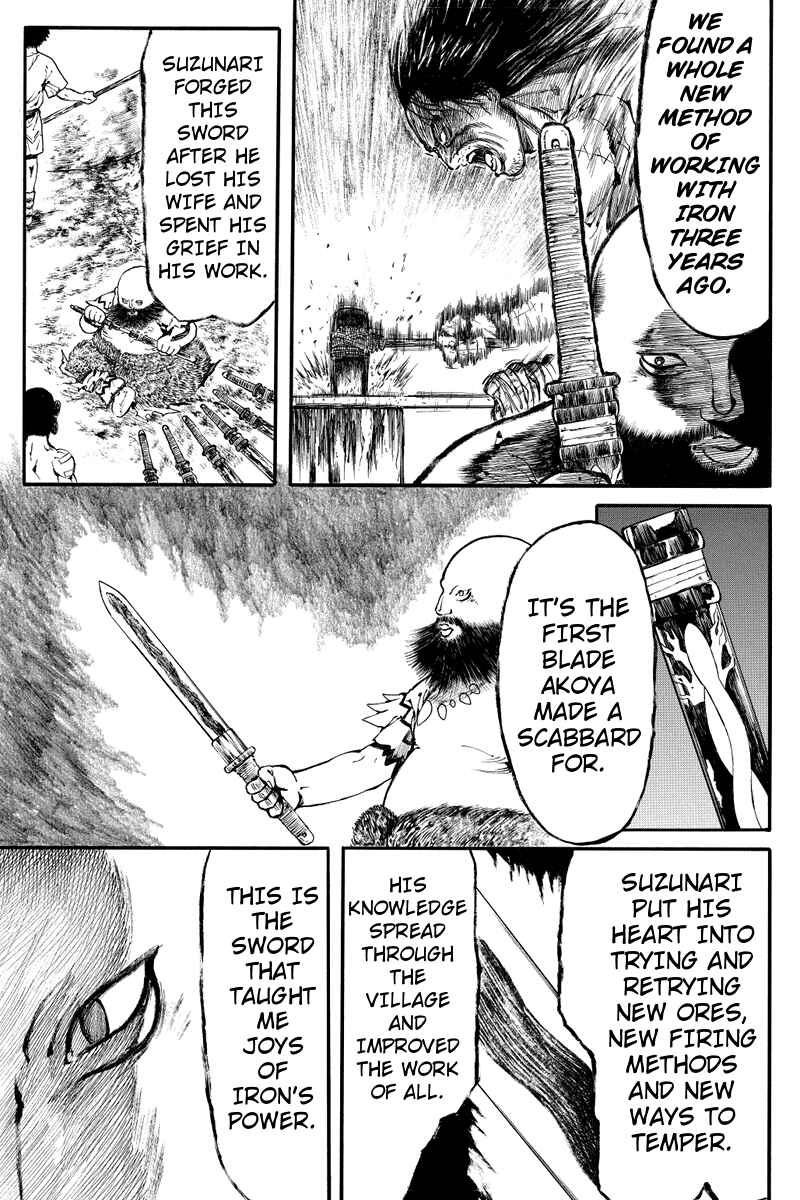 Page 7 Chapter 4 Akoya Tsutaya