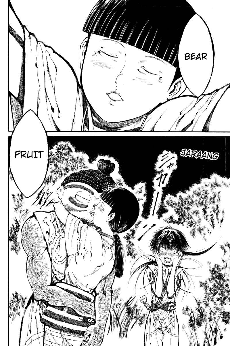 Page 10 Chapter 7 Akoya Tsutaya