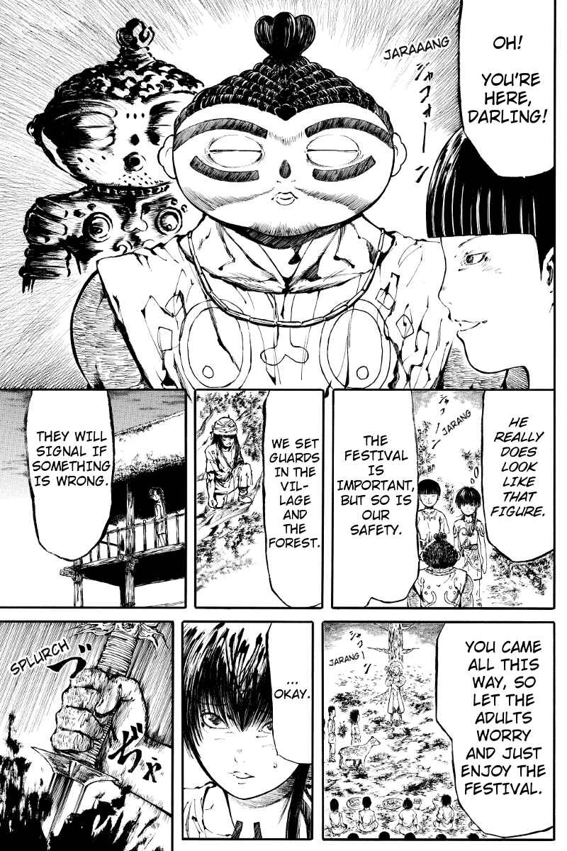 Page 3 Chapter 7 Akoya Tsutaya