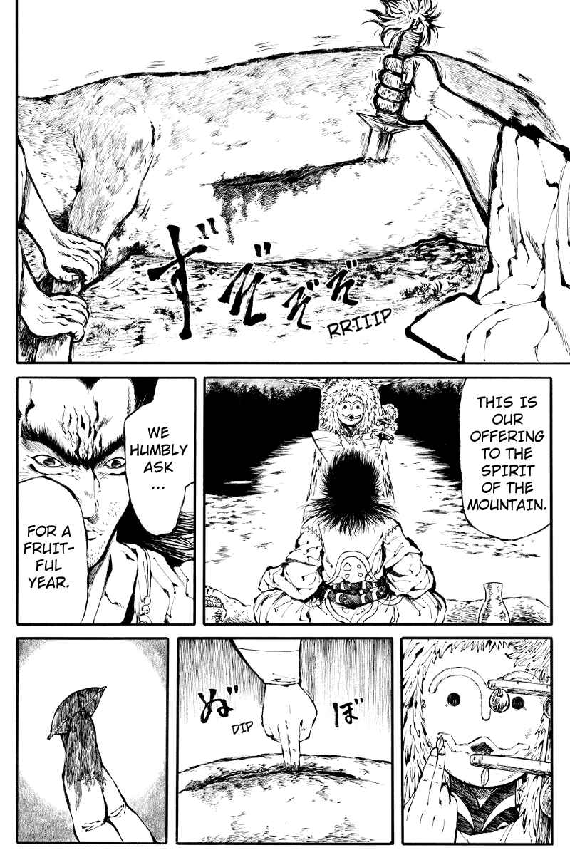 Page 4 Chapter 7 Akoya Tsutaya