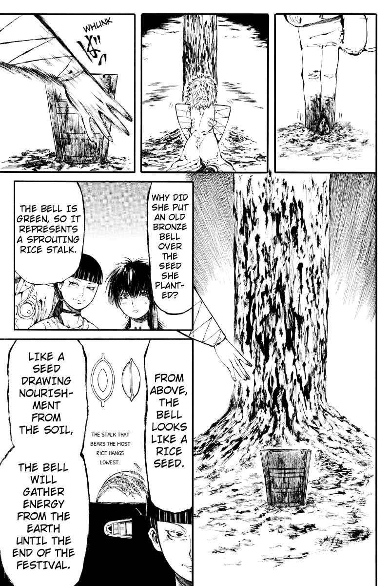 Page 5 Chapter 7 Akoya Tsutaya