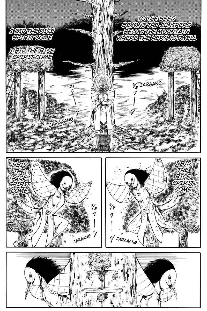 Page 6 Chapter 7 Akoya Tsutaya