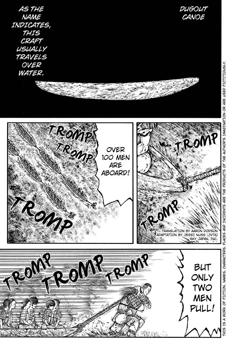 Page 1 Chapter 22 Akoya Tsutaya