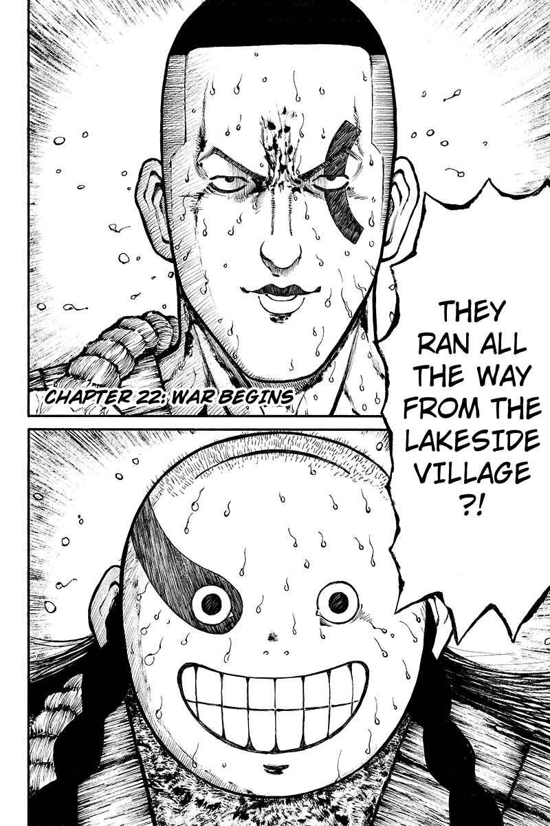 Page 2 Chapter 22 Akoya Tsutaya