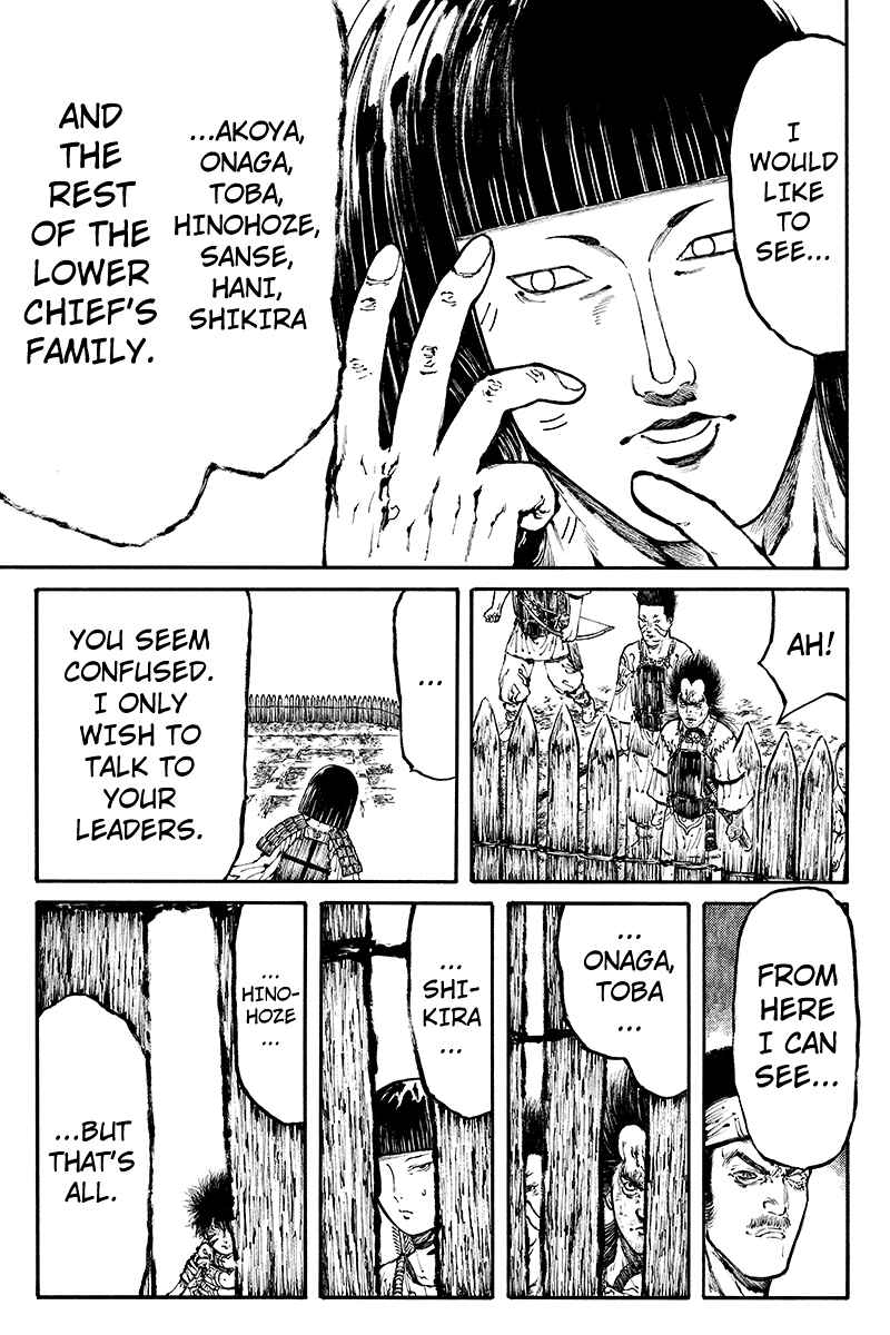 Page 7 Chapter 22 Akoya Tsutaya