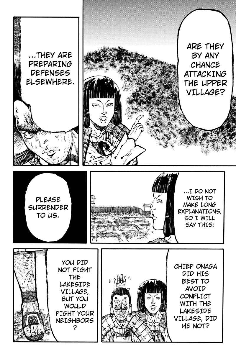 Page 8 Chapter 22 Akoya Tsutaya