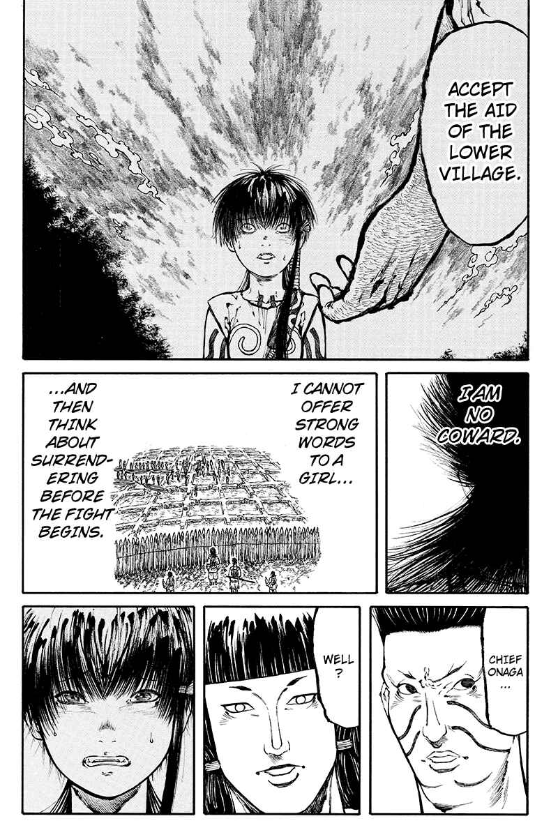Page 9 Chapter 22 Akoya Tsutaya