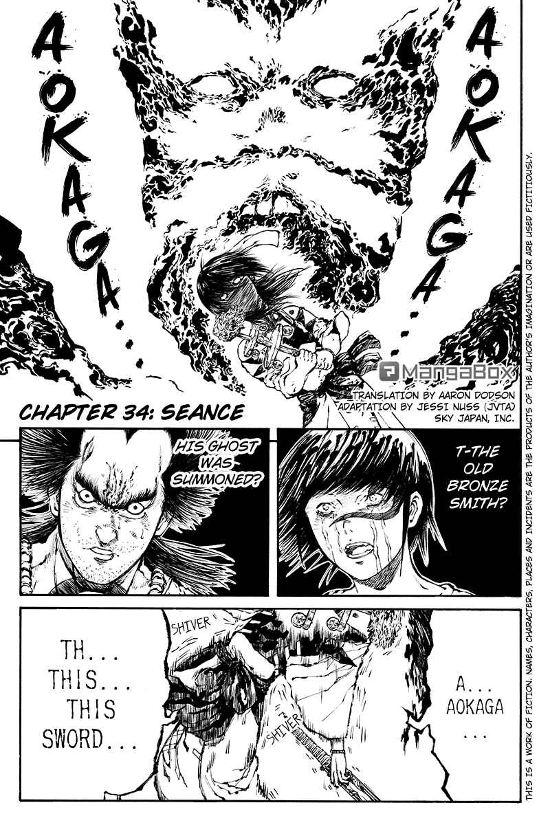 Page 1 Chapter 34 Akoya Tsutaya