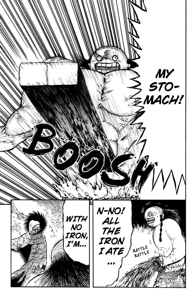 Page 13 Chapter 34 Akoya Tsutaya