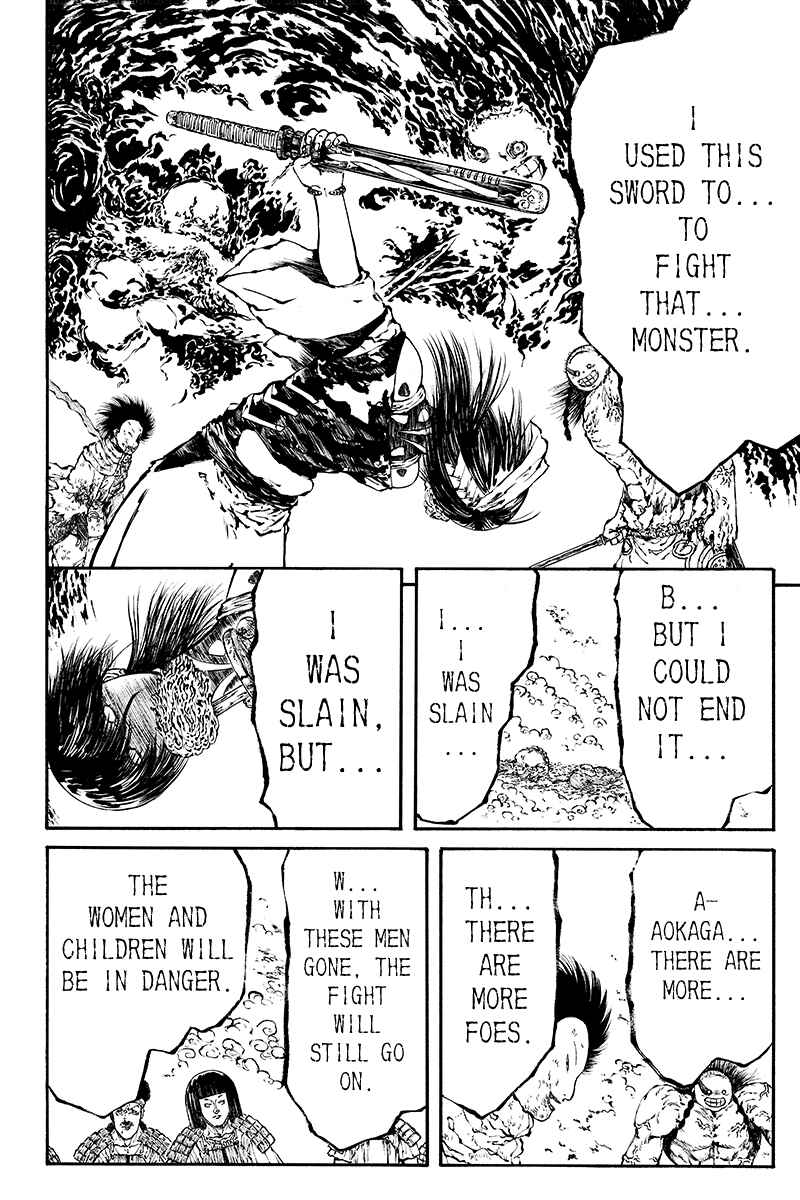 Page 2 Chapter 34 Akoya Tsutaya