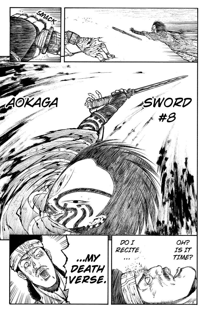 Page 7 Chapter 34 Akoya Tsutaya