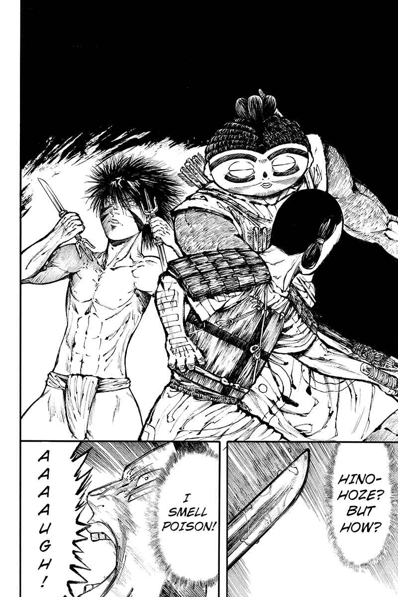 Page 6 Chapter 19 Akoya Tsutaya