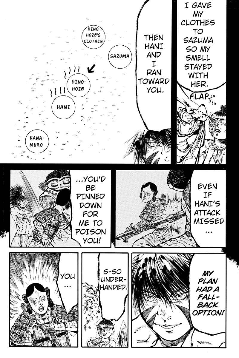 Page 9 Chapter 19 Akoya Tsutaya