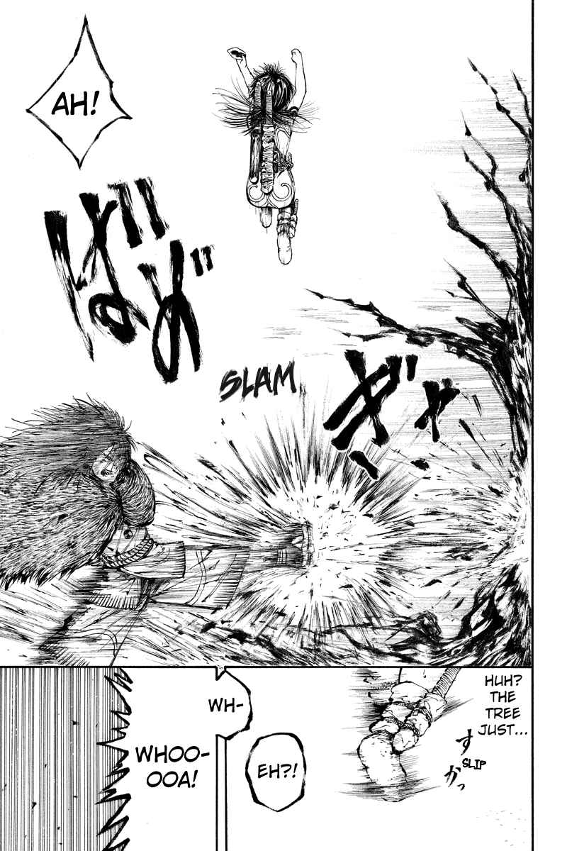Page 11 Chapter 11 Akoya Tsutaya