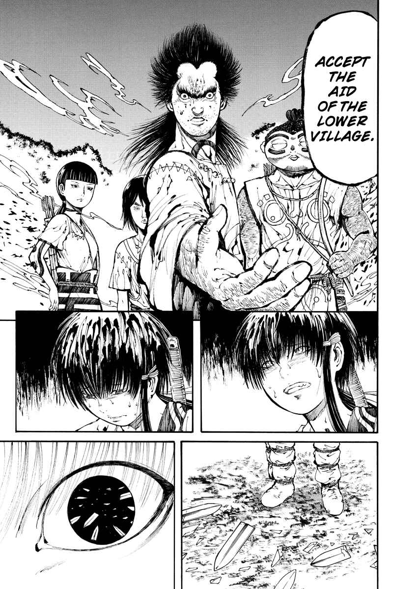 Page 7 Chapter 11 Akoya Tsutaya
