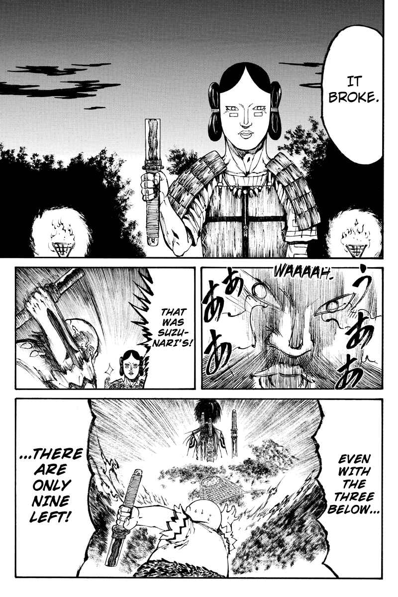 Page 11 Chapter 12 Akoya Tsutaya