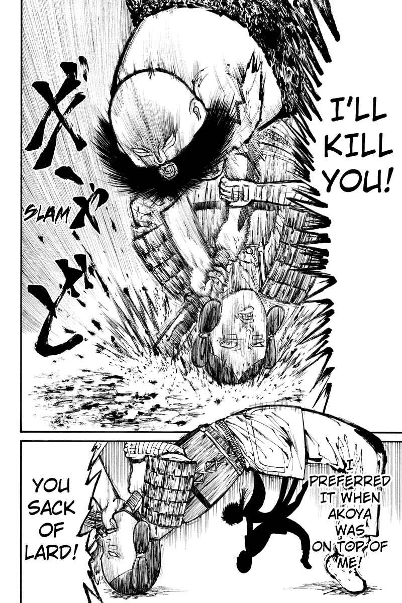 Page 12 Chapter 12 Akoya Tsutaya
