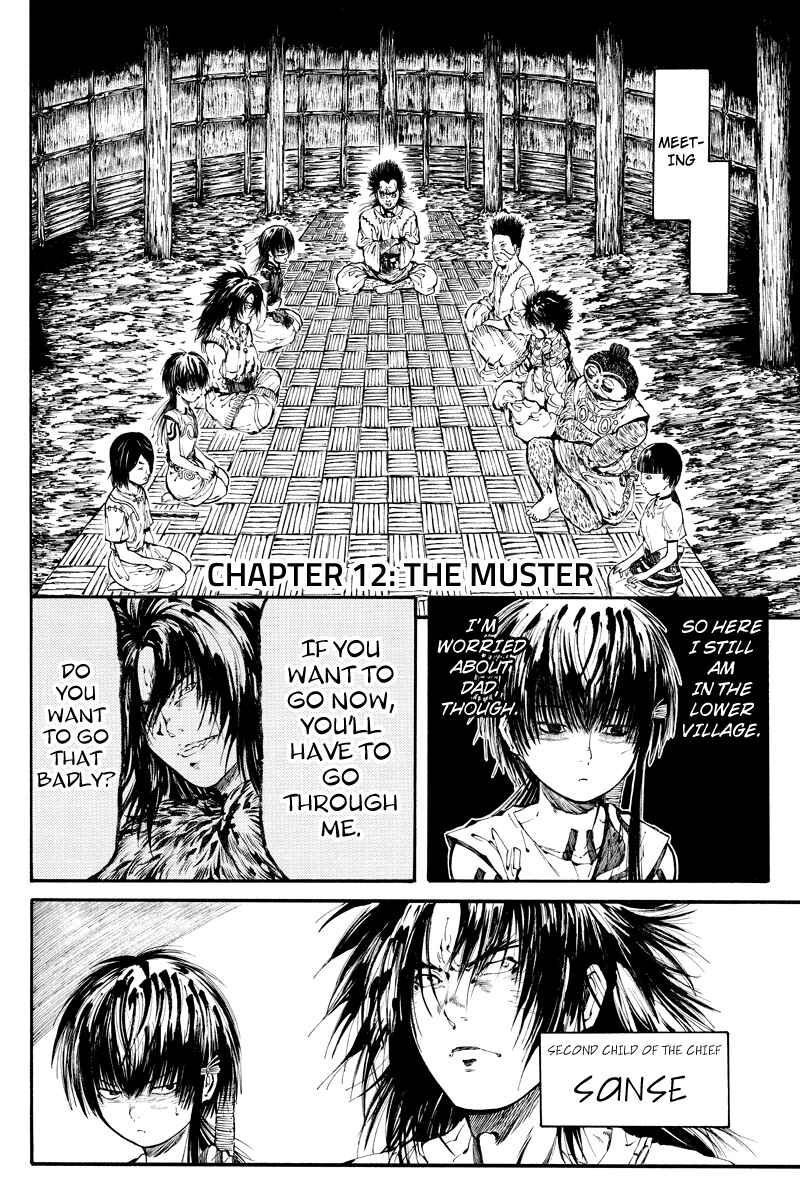 Page 2 Chapter 12 Akoya Tsutaya