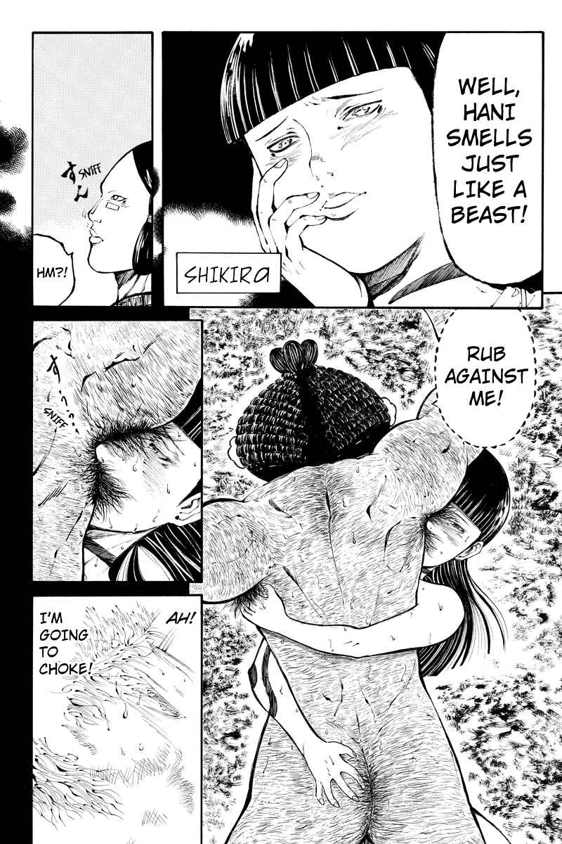 Page 4 Chapter 12 Akoya Tsutaya