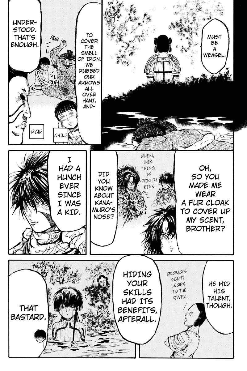 Page 5 Chapter 12 Akoya Tsutaya