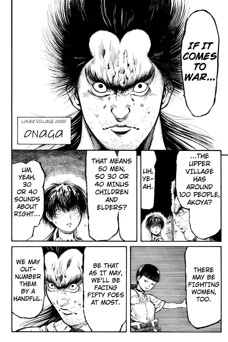 Page 6 Chapter 12 Akoya Tsutaya