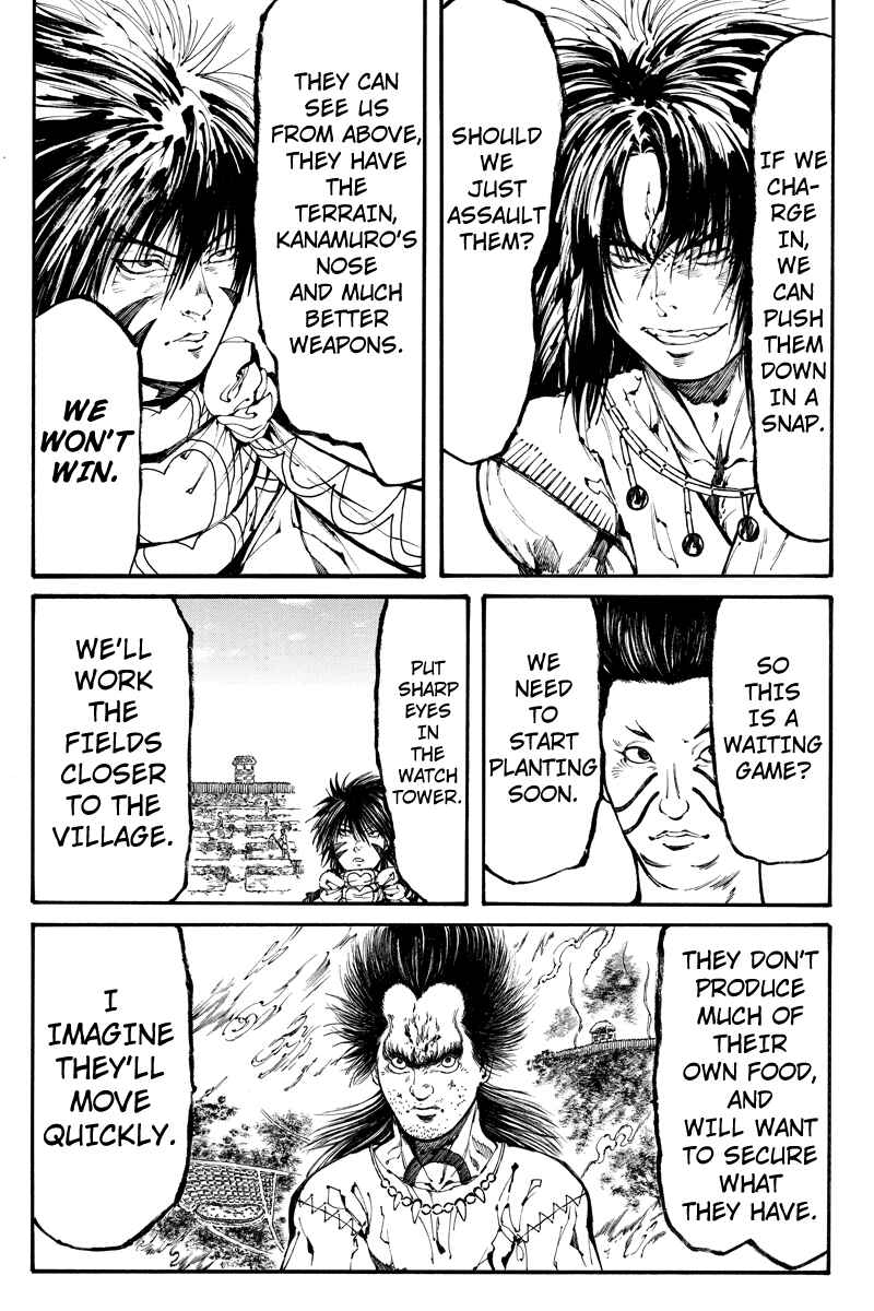 Page 7 Chapter 12 Akoya Tsutaya