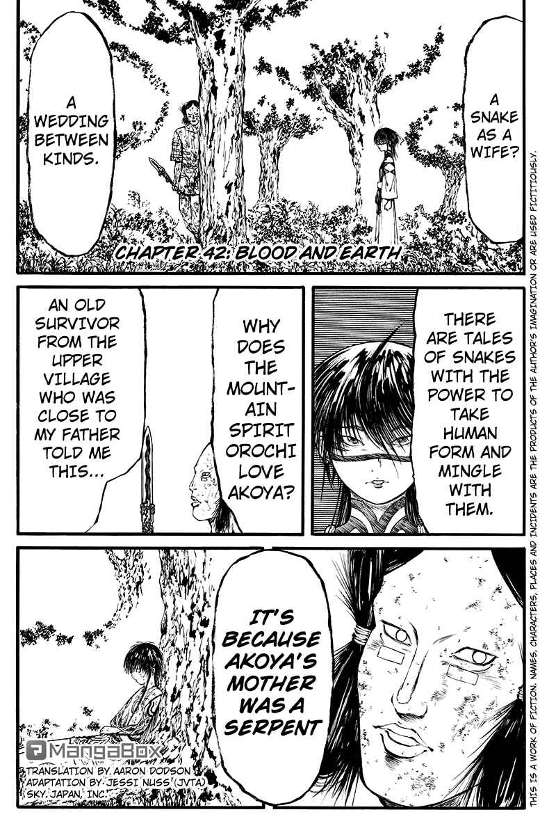 Page 1 Chapter 42 Akoya Tsutaya