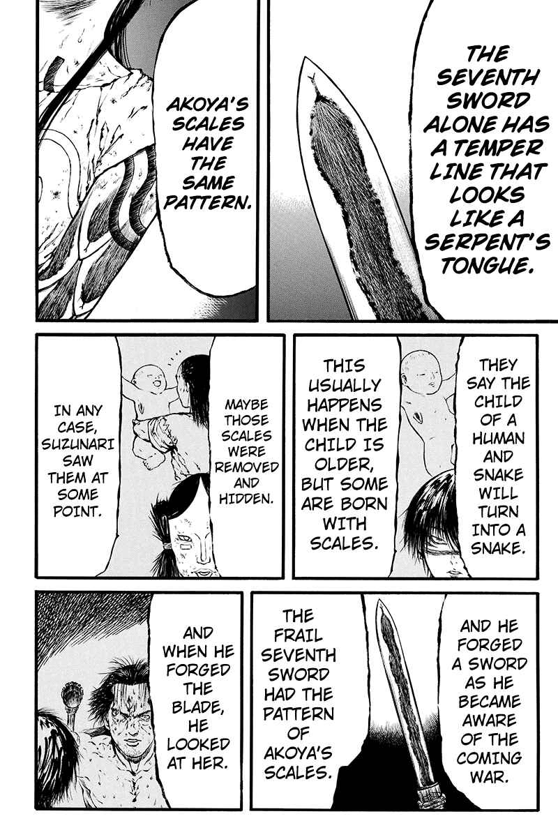 Page 4 Chapter 42 Akoya Tsutaya