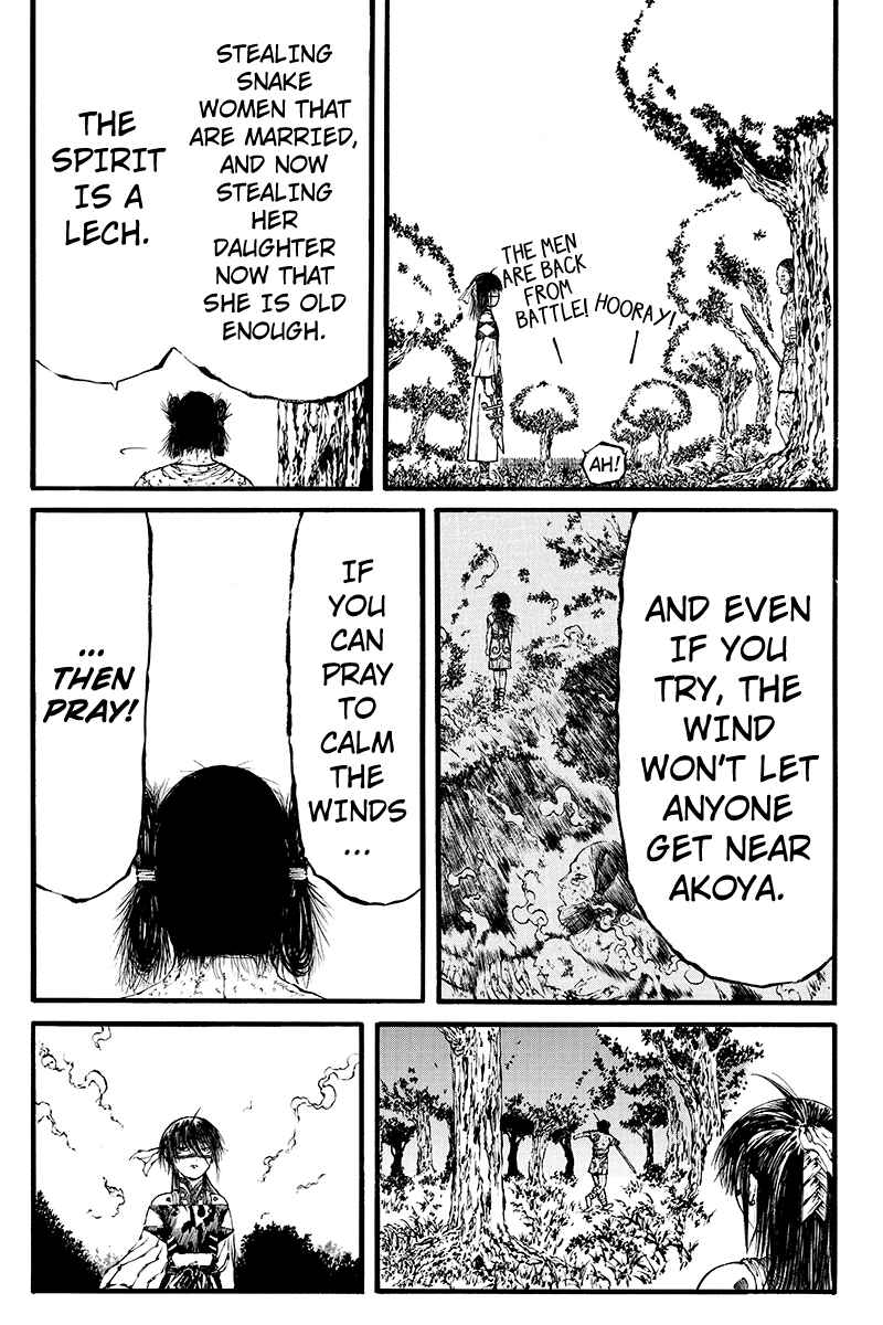 Page 7 Chapter 42 Akoya Tsutaya