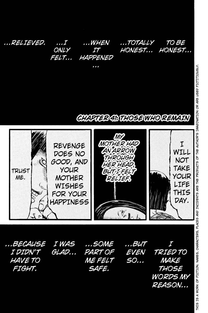 Page 1 Chapter 41 Akoya Tsutaya