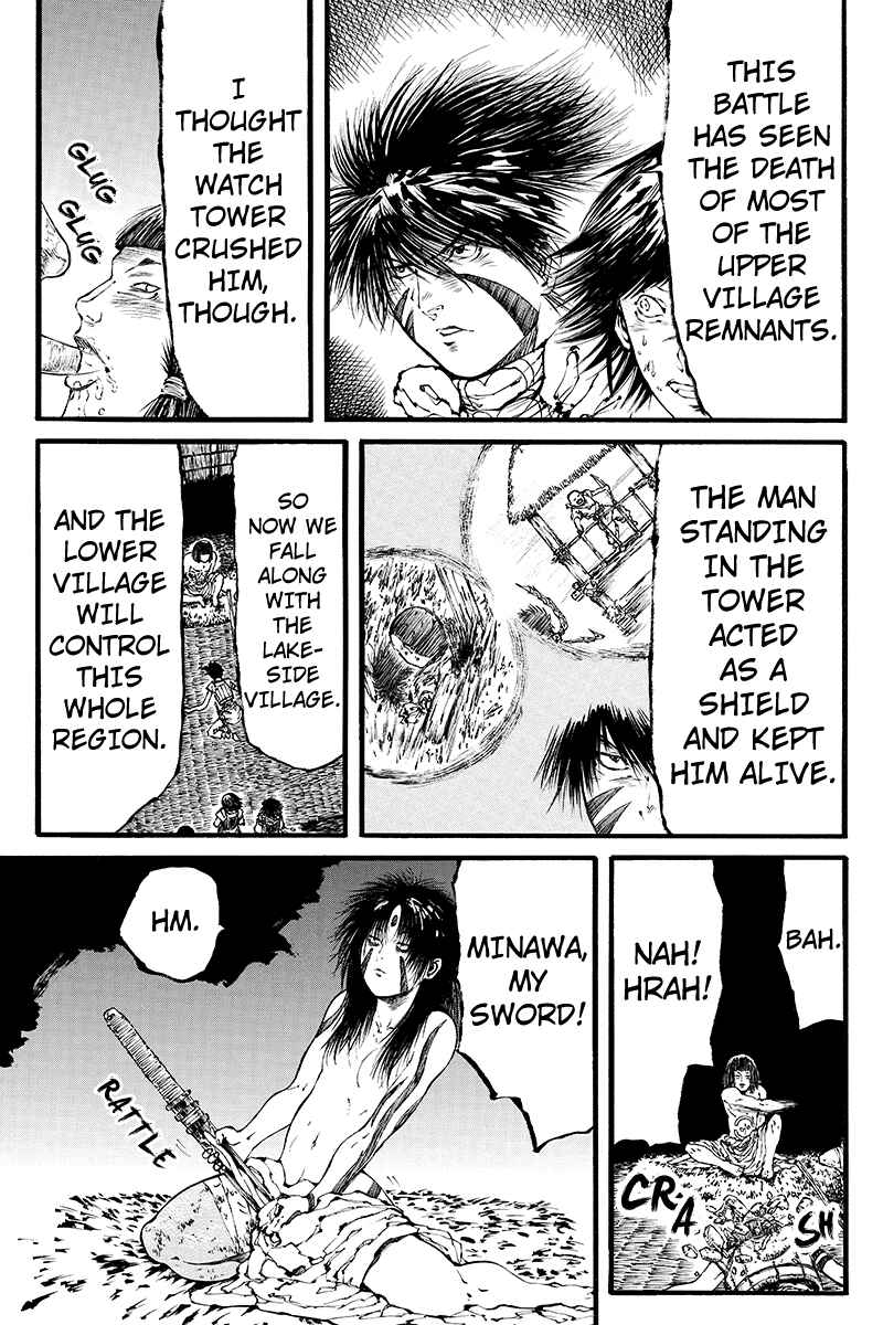 Page 5 Chapter 41 Akoya Tsutaya