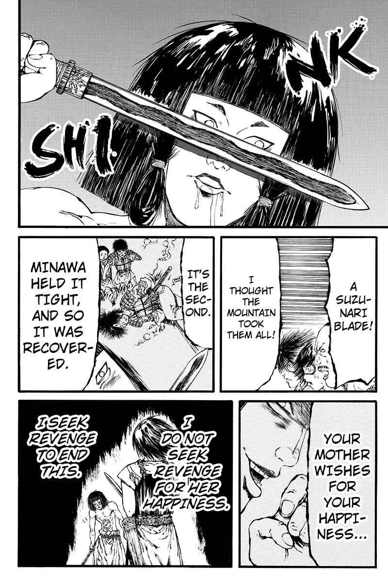 Page 6 Chapter 41 Akoya Tsutaya