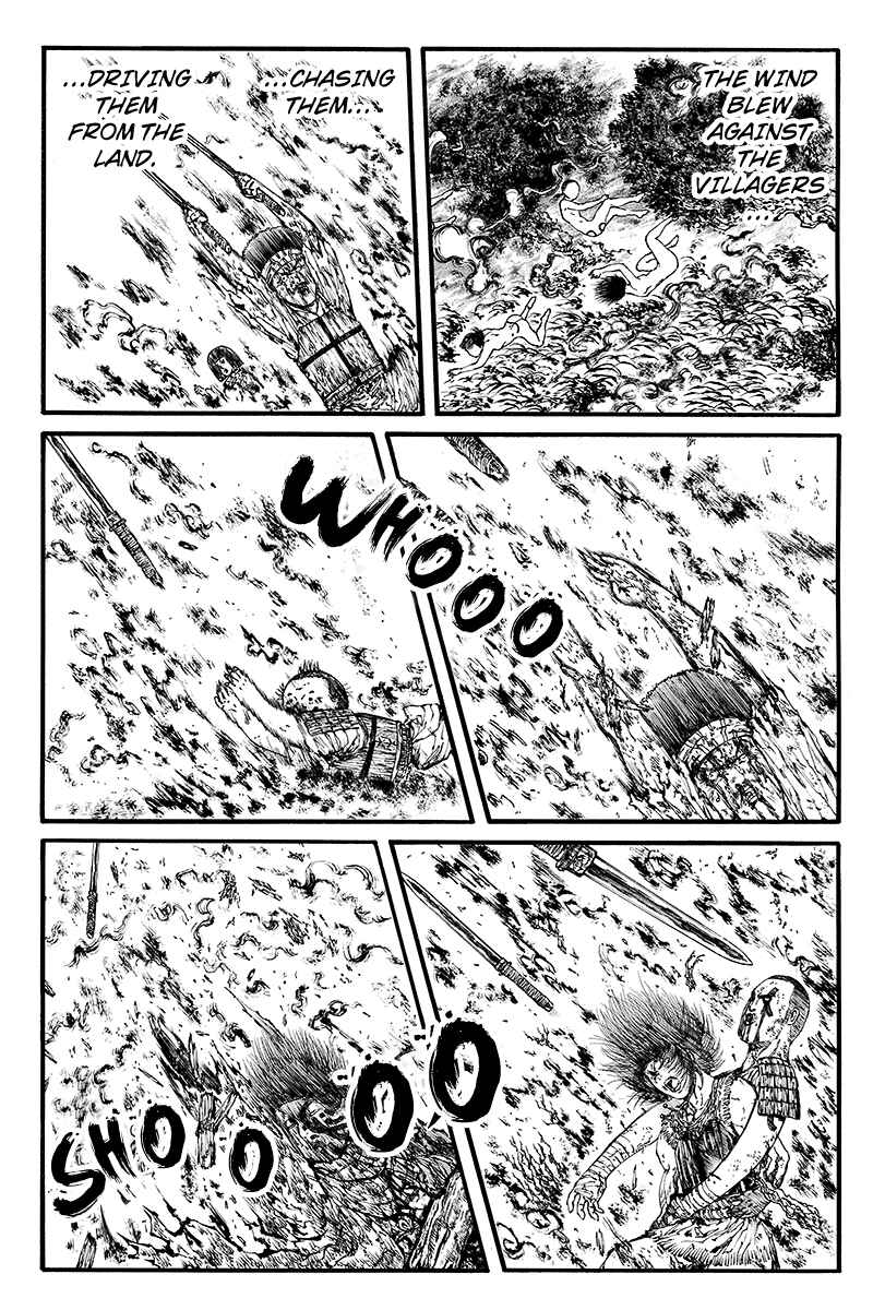 Page 4 Chapter 40 Akoya Tsutaya
