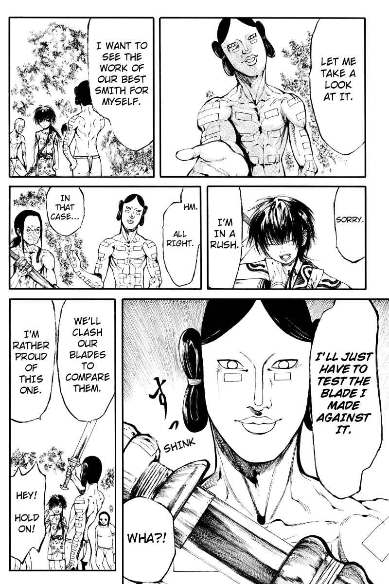 Page 16 Chapter 1 Akoya Tsutaya