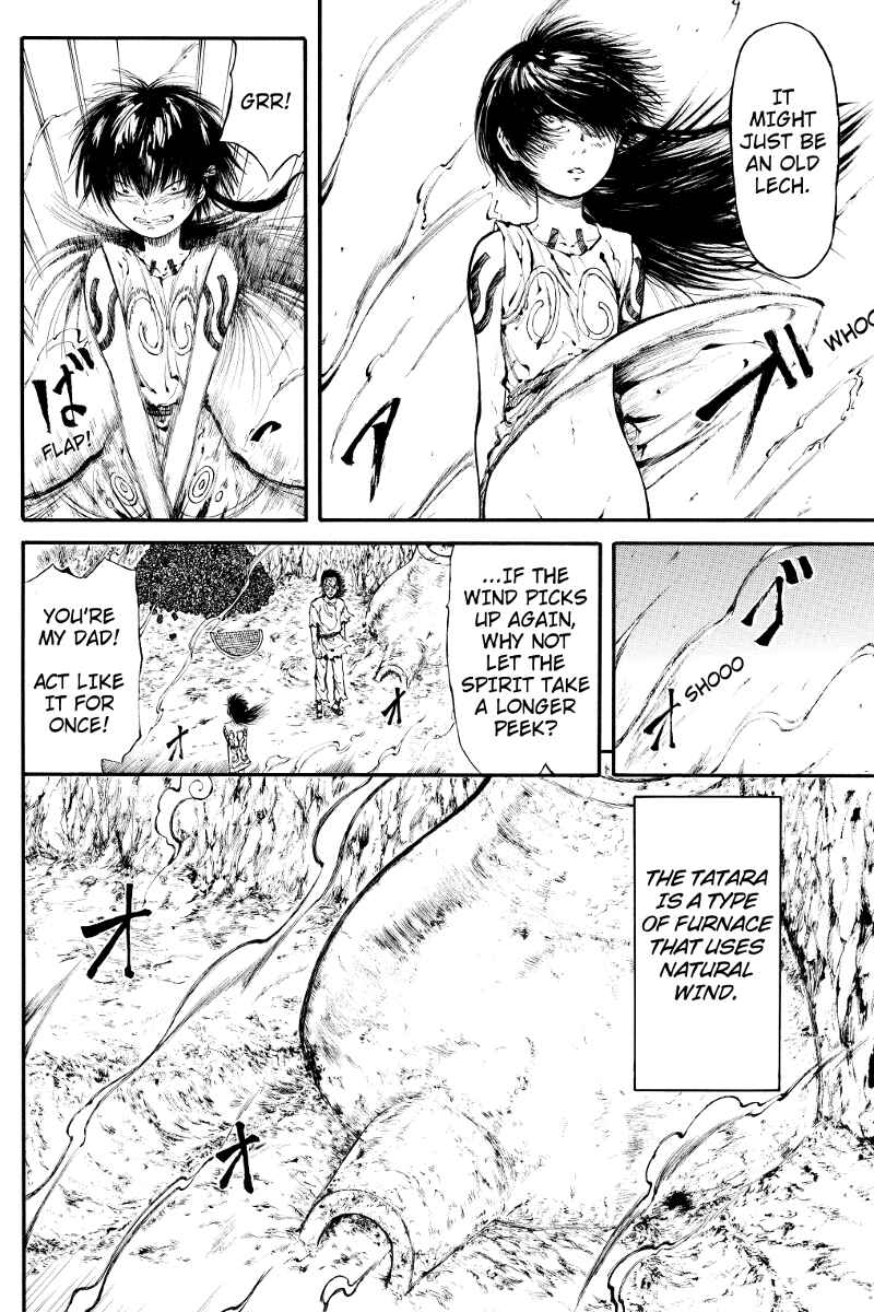 Page 4 Chapter 1 Akoya Tsutaya